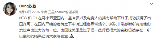 LPL赛区战绩惨淡中韩对抗四连败分析