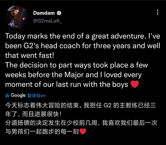 AG.AL战队夺得王者荣耀电竞世界杯冠军